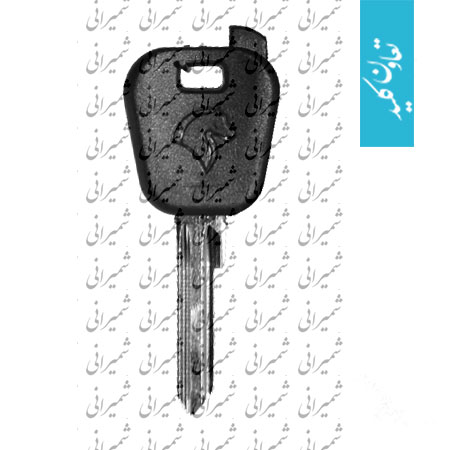سوئیچ ماشین,قاب کلید,کلید,فروش قفل و کلید,قفل,کلیدسازی