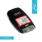 ریموت اسمارت کیا اسپورتیج Keyless