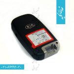 ریموت اسمار کیا اپتمیا Keyless