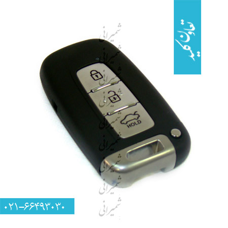 ریموت اسمار کیا اپتمیا Keyless