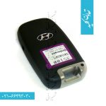 ریموت اسمارت هیوندای سوناتا Keyless