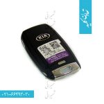 ریموت اسمارت کیا سراتو Keyless