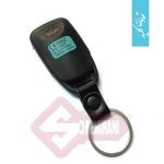 ریموت سوناتا