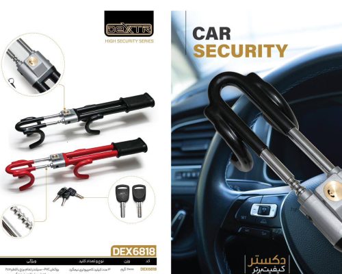 توضیحات محصول ؛روکش pvc توپی برنجی به قطر 2cm میله فولادی ضد زنگ در ۲ رنگ مشکی و‌قرمز دارای ۳ عدد کلید قاشقی نیمگرد