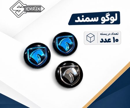 لوگو قاب سمند